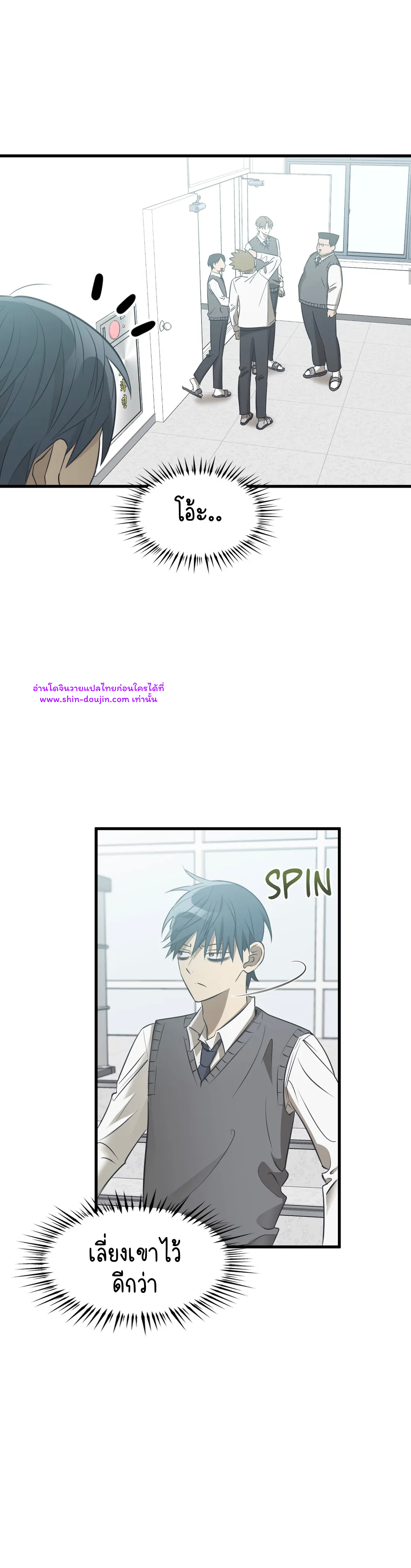 Comes in Threes EP 27